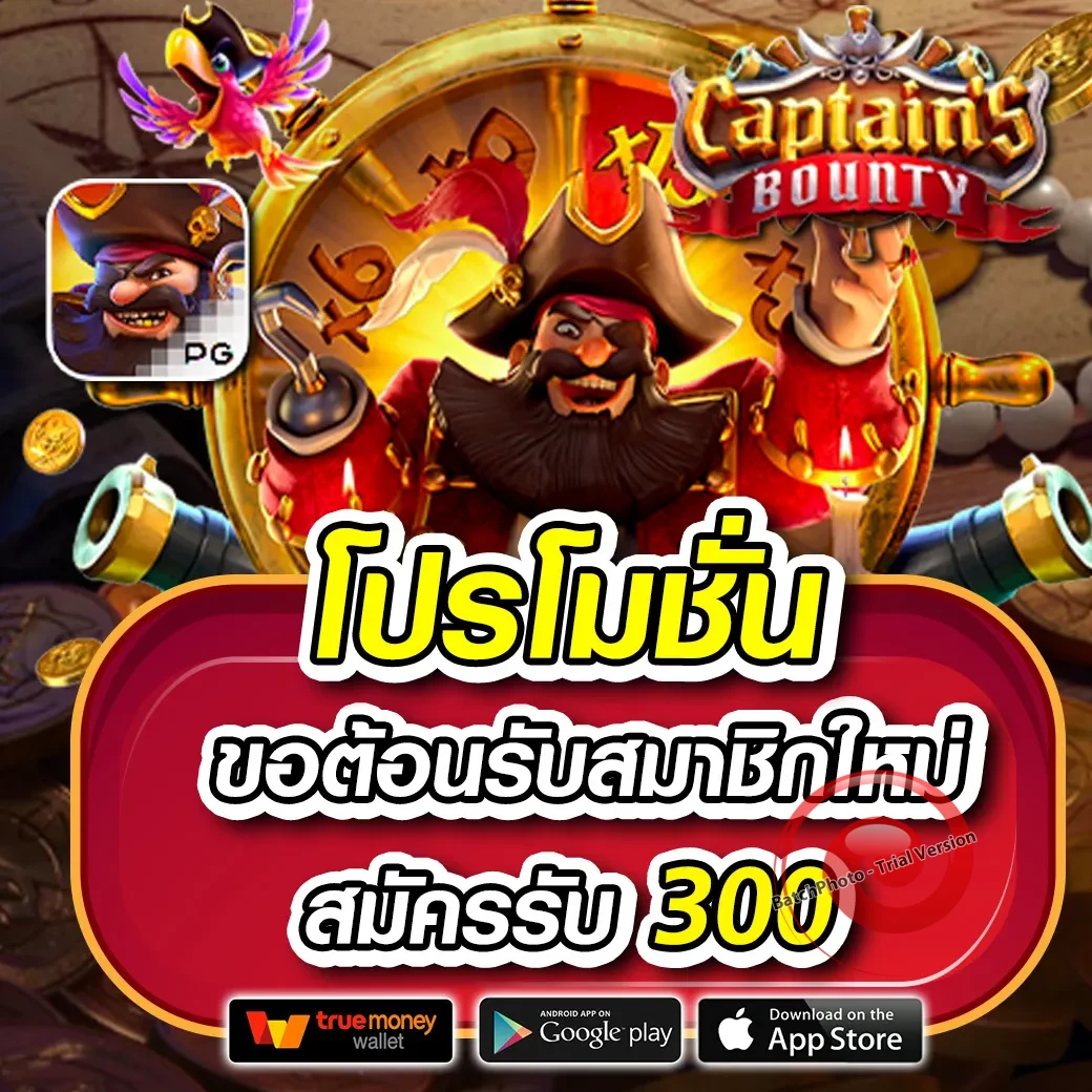 pug555 สล็อต