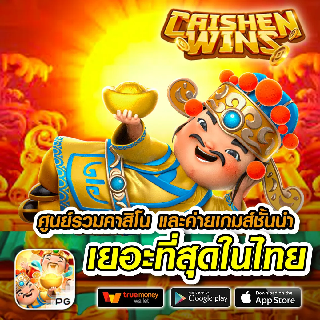 pug555 เว็บตรง